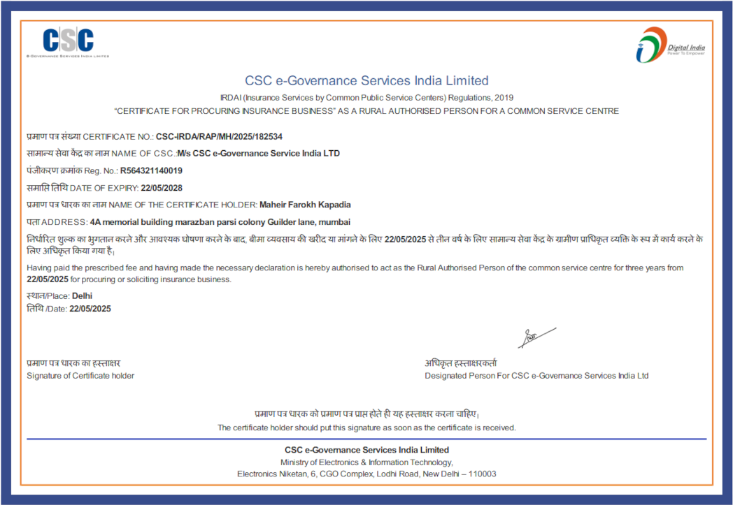 Insurance Certification - Kmicro Seva Kendra
