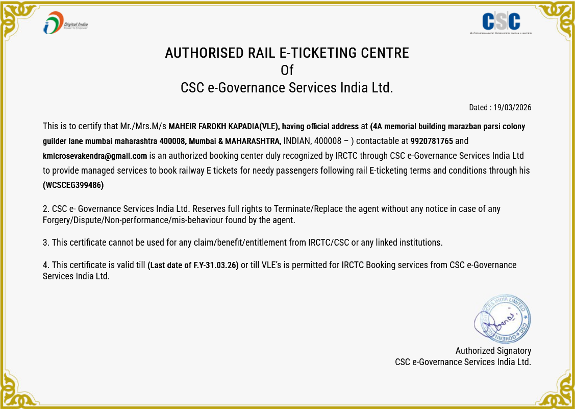 IRCTC Authorization - Kmicro Seva Kendra
